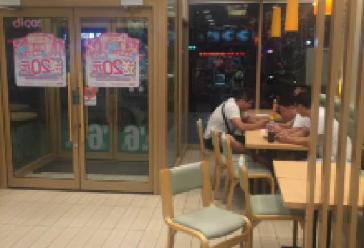 德克士(孟村盐百店)美食图片