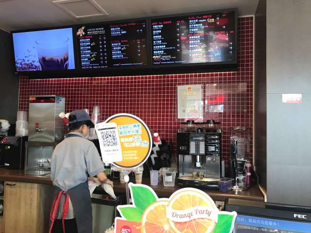 85度C(漳州龙海2店)