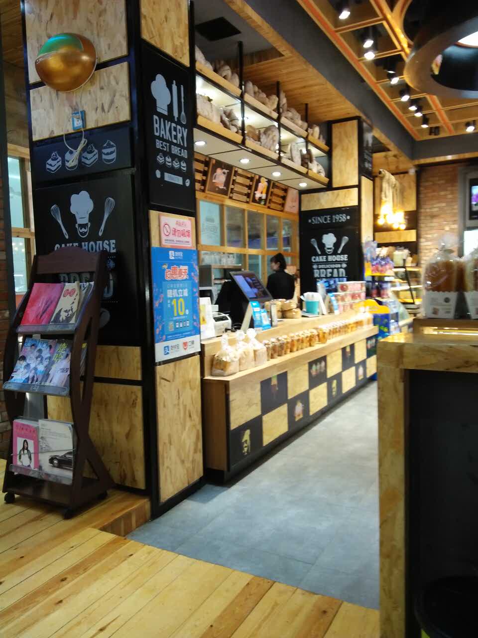 摩点(东风路店)餐厅图片