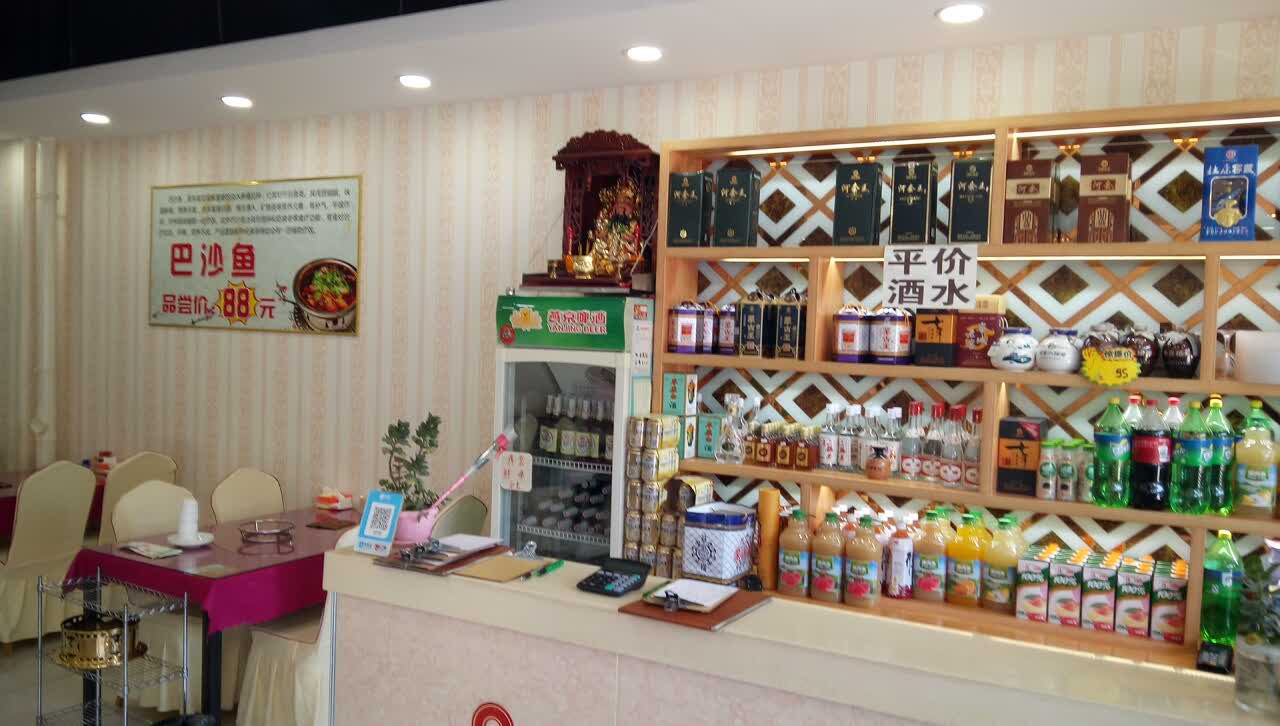 尚吾家蒜瓣鱼(金川店)