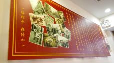 恩宁刘福记(东华东路店)-广州