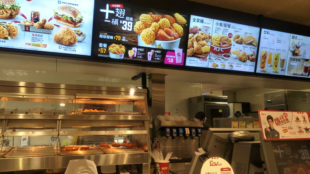 肯德基(明珠大润发店)餐厅图片