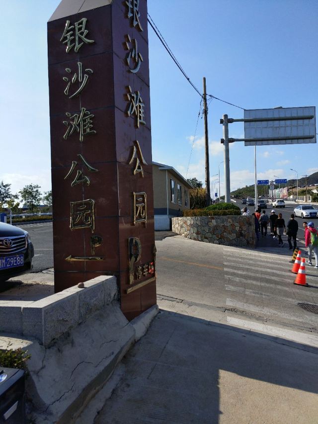 과해대교