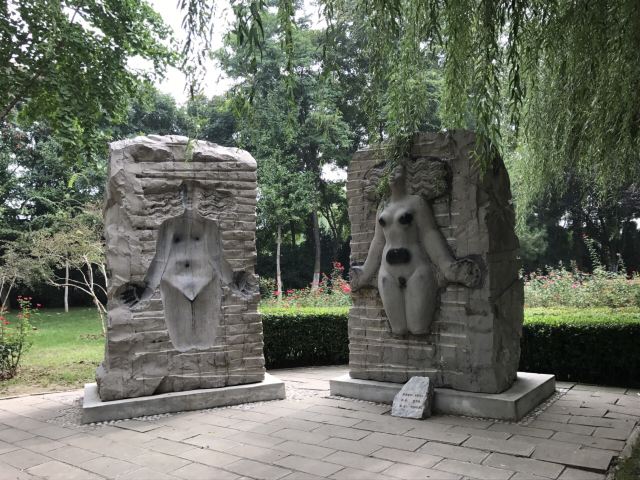 세기공원
