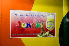 Jonah's Fruit Shake & Snack Bar-长滩岛-doris圈圈