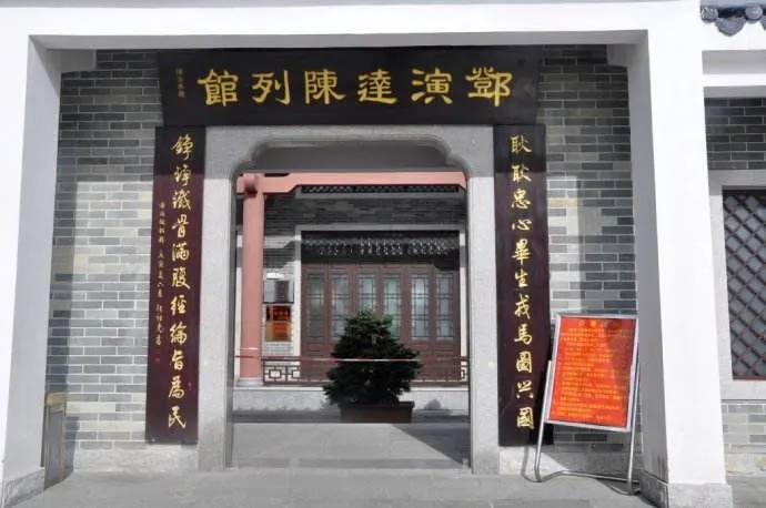 永安旅遊