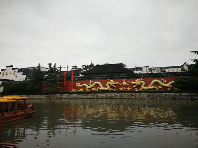 Confucius Temple
