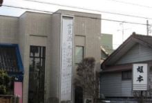 Himemoto美食图片