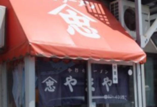 Yamaya美食图片