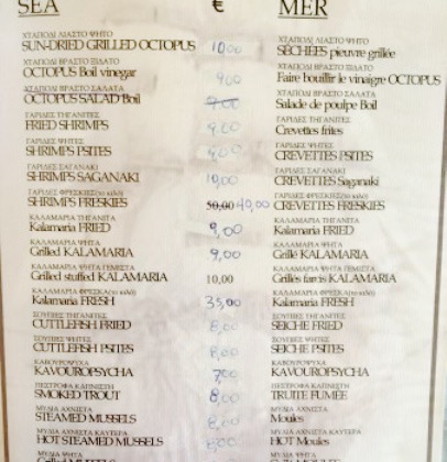 Roulis Fish Tavern - Ouzeri