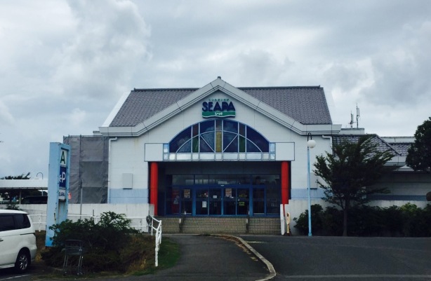 Kintaro Sea Pa餐厅图片