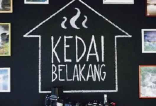 Kedai Belakang美食图片