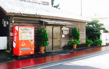 Umibaru餐厅图片