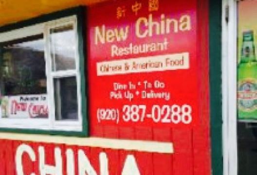 New China Restaurant美食图片