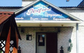 Energiya
