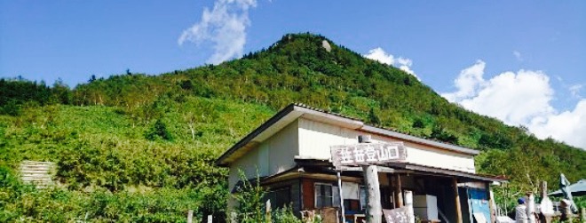 Kasatake Toge no Chaya