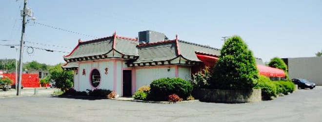 Yen Ching