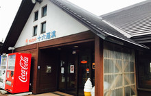 Sunset Jurokurakan Yuzamachi餐厅图片