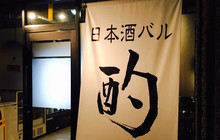 Shaku餐厅图片
