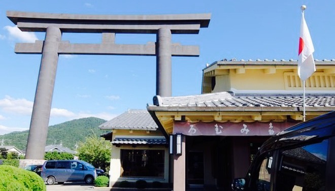 白玉屋榮壽 本店