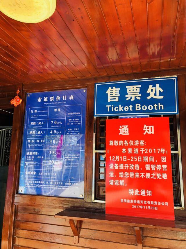Haigeng Bank