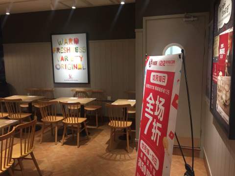 肯德基(香湖盛景店)