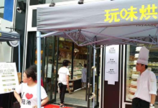 超港(金汇广场店)美食图片