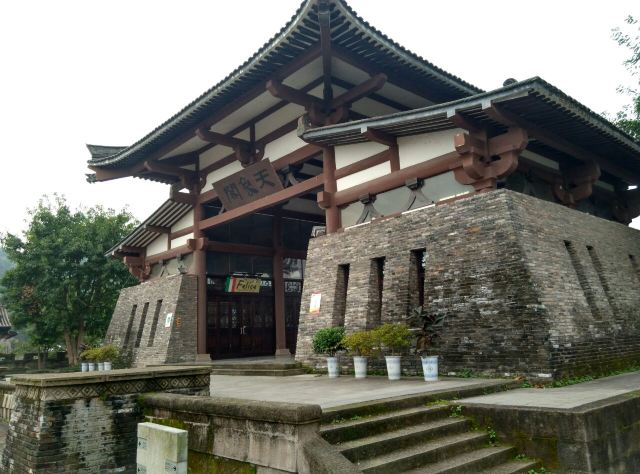 Shenlong Mountain Ba People's Castle