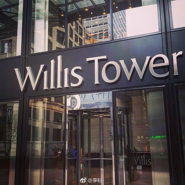 Willis Tower