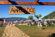 Antisamos Beach Bar美食图片