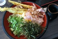资先生乌冬面美食图片