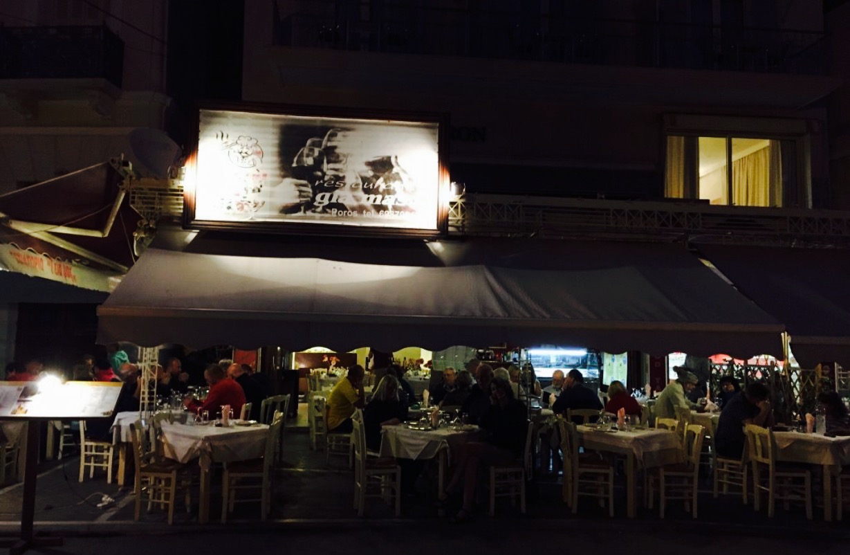 Gia mas Taverna餐厅图片