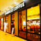 Starbucks Coffee Peonywalk Higashi Matsuyama