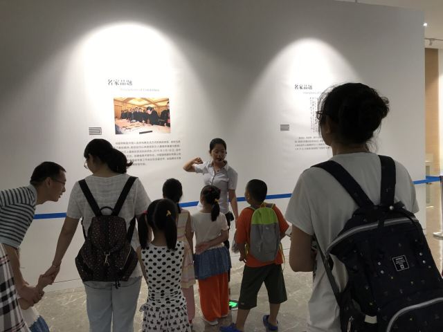 宣紙文化園