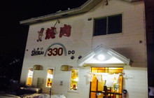 Shikai 330 Do餐厅图片