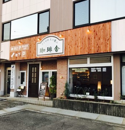 Clematis no Fumoto no Kohisha