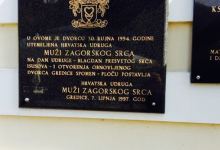 Hotel Dvorac Gjalski美食图片