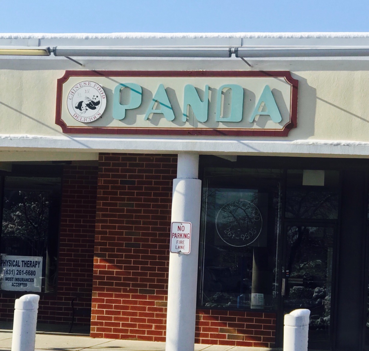 Panda Chinese Restaurant餐厅图片