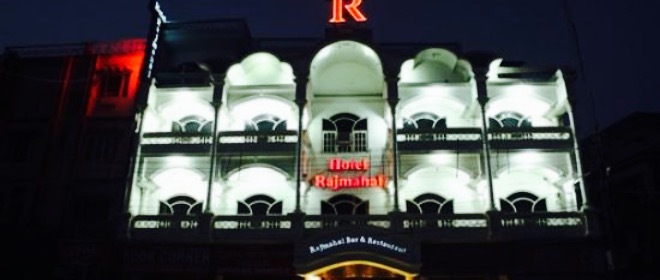 Hotel Rajmahal Restaurant