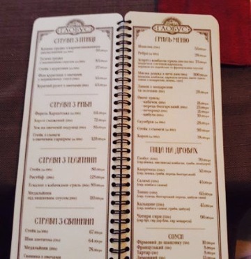 Restaurant Globus餐厅图片