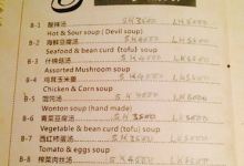 Noble China美食图片