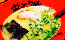 Ramen Zundoya, Kyoto Yawata