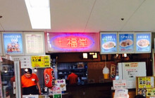 Okonomiyaki Takoyaki Yakisoba Shichifuku-Do Kongo餐厅图片