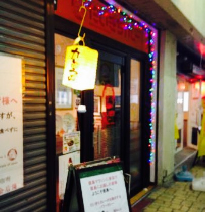 Daikichi Curry餐厅图片