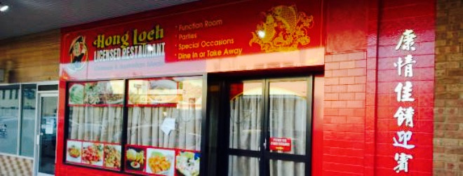 Hong Loch Chinese Restaurant