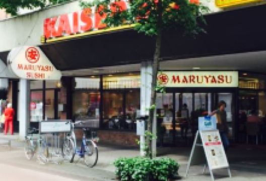 Maruyasu美食图片