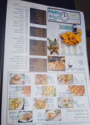 Le Arabia Restaurant餐厅图片