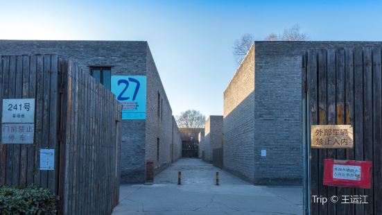 Caochangdi Art District