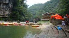 贵州高过河风景名胜区-镇远-doris圈圈