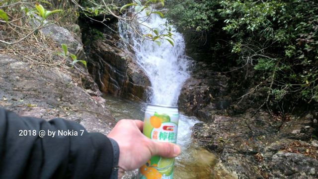 Gupo Mountain